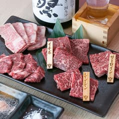 大人の焼肉 みなと 2