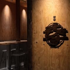 森ノ宮酒場 えびす 2