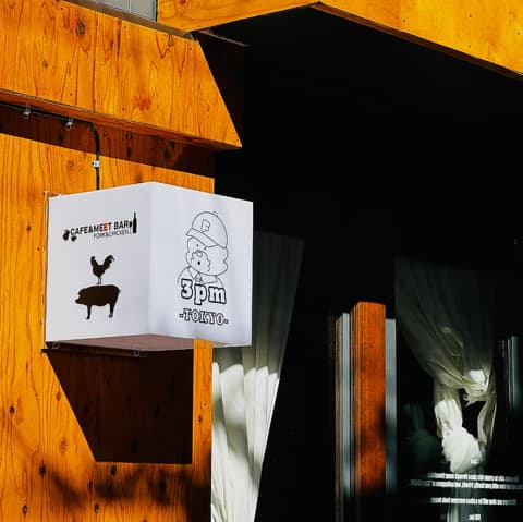 3pm TOKYO スリーピーエムトウキョウ