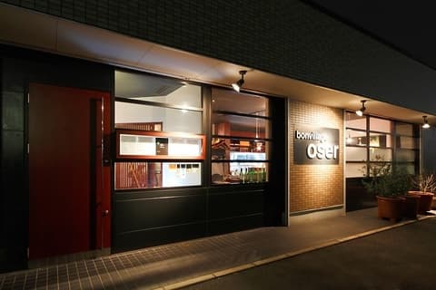 ボン・ヴィラージュ・オゼ