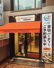 MADRAS SPICE TOKYO OSAKA TENMABASHI マドラス スパイス トウキョウ 2