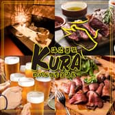 海浜幕張 KURA クラ 3