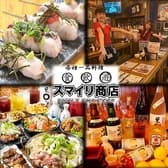 スマイリ商店 本厚木店 3