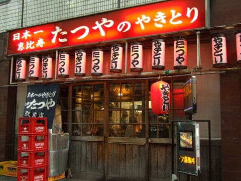 たつや 駅前店