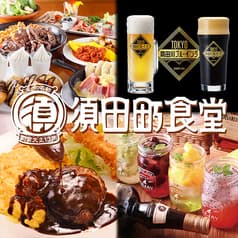 須田町食堂 秋葉原 UDX店 2