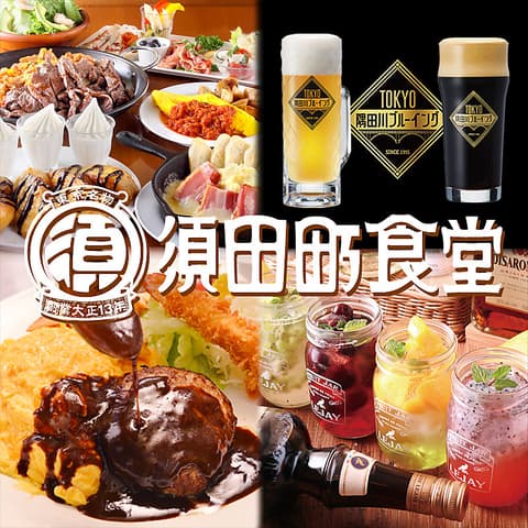 須田町食堂 秋葉原 UDX店