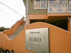 Ristorante Hiro リストランテ ヒロ 2