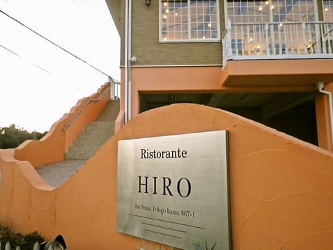 Ristorante Hiro リストランテ ヒロ