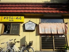 かとうらーめん月寒店 2