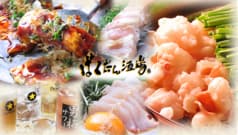 鉄板居酒屋 ばくだん酒場 2