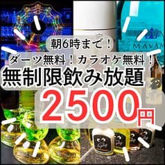 Bar Endless バーエンドレス 鹿児島騎射場店 2