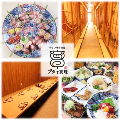 ブタは真珠 光の森店