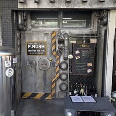 ダイニングバー　エフラッシュ 2