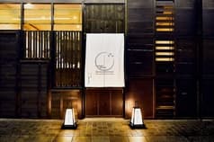 炭火小料理ことり 2