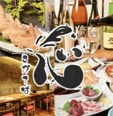 栄の中心で手羽先を叫ぶ　さかてば 3