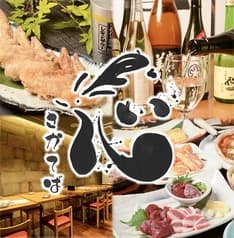 栄の中心で手羽先を叫ぶ　さかてば 2