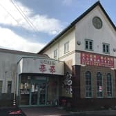 中国料理 来来 3