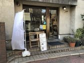 日本茶専門店 茶倉 SAKURA 3