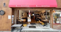 ソンリッサ sonrisa 2
