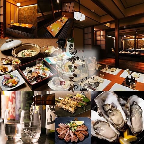 日本橋かなえや 千葉店