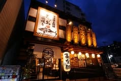 四国郷土活性化 藁家88 わらやはちはち 明石駅前店 2