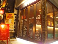 Dining Bar cheri ダイニングバーチェリー 2