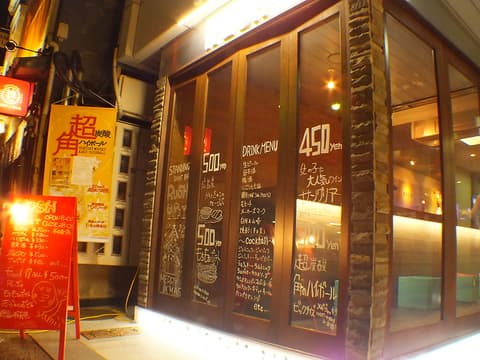 Dining Bar cheri ダイニングバーチェリー