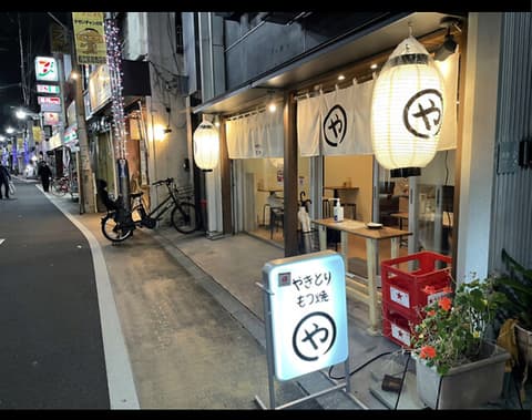 やきとり もつ焼 まるや