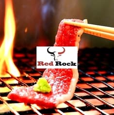 Red&Rock レッドアンドロック 二官橋通り本店 2