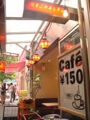 ハモニカ キッチン 2