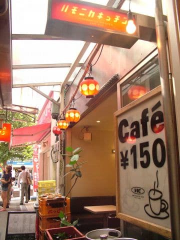 ハモニカ キッチン