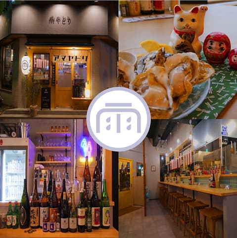 たき火炉端 雨やどり