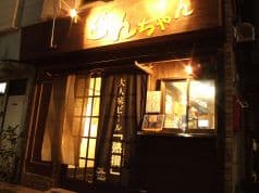 どんちゃん 桜台 2