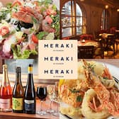 MERAKI KITCHEN メラキキッチン 名駅店 3