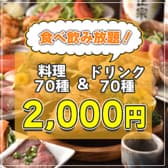 ひなた 横浜店 3