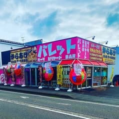 からあげ金と銀 野々市粟田店 2