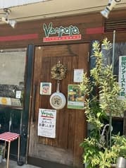 キッチン&バー バンパパ 2