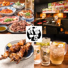 串屋横丁浅草橋一号店 2