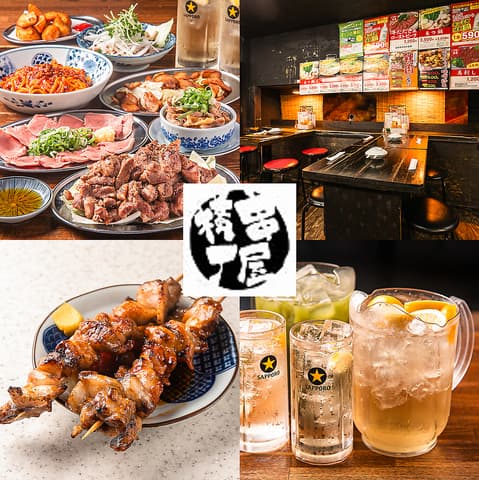 串屋横丁浅草橋一号店