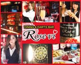 DINING&DARTS BAR Rose vi ローズ ヴィ 3