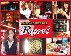 DINING&DARTS BAR Rose vi ローズ ヴィ 2