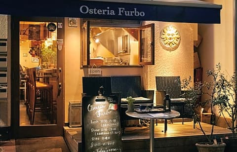 オステリアフルボ