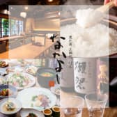 なかよし 恵比寿駅西口店 3