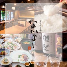 なかよし 恵比寿駅西口店 2