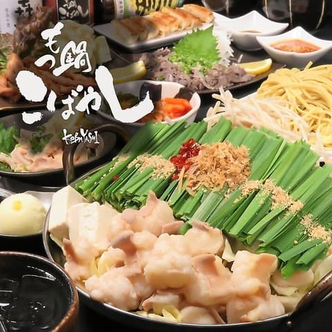 もつ鍋 こばやし