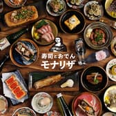 寿司とおでん モナリザ 秋葉原店 3