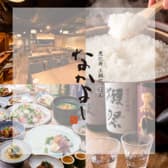 なかよし はなれ 恵比寿駅東口店 3