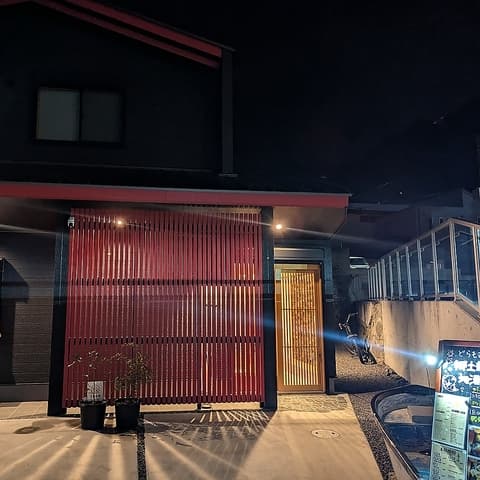 どらもみじ　レッド　湯月町