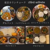 東京カリンチョーク 3