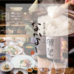 なかよし 有楽町店 2